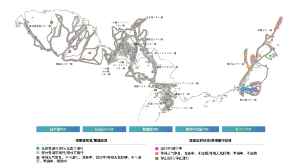 日本滑雪前必睇!5萬日圓滑雪旅程恐變滑草?5大雪場Live Cam連結訂機票前留神