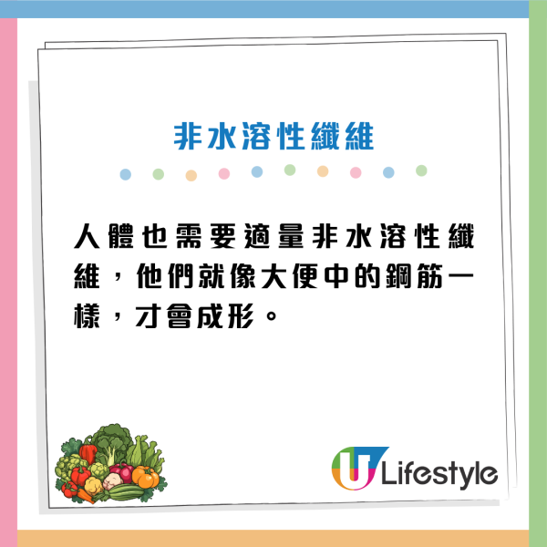 食得菜多反而便秘？醫生：腸道變「塞車停車場」！教你食啱纖維+3招輕鬆排便