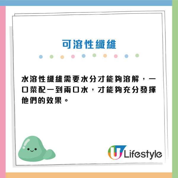 食得菜多反而便秘？醫生：腸道變「塞車停車場」！教你食啱纖維+3招輕鬆排便