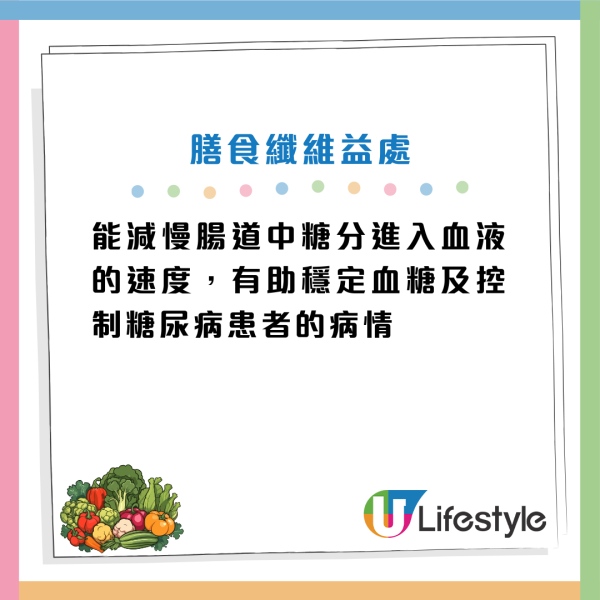 食得菜多反而便秘？醫生：腸道變「塞車停車場」！教你食啱纖維+3招輕鬆排便