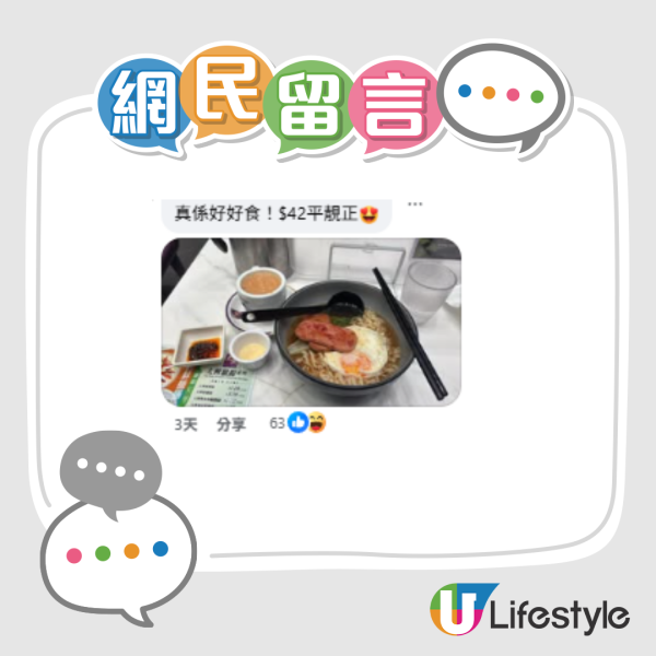 2025排隊王！香港人真係好得閒？盤點全港5大「地獄人龍」第一位通宵瞓街只為公仔