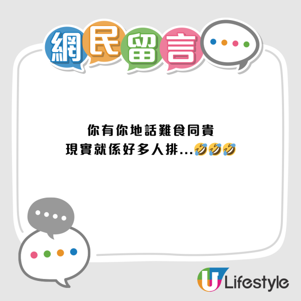 2025排隊王！香港人真係好得閒？盤點全港5大「地獄人龍」第一位通宵瞓街只為公仔