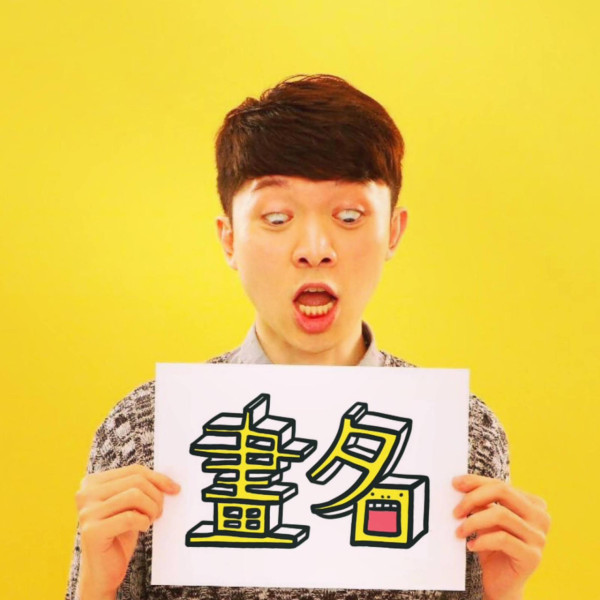 「牙寶」Fuggler 12月登陸LOG-ON！獨家發售全新垃圾食物造型系列+工作坊免費DIY改造專屬Fuggler！