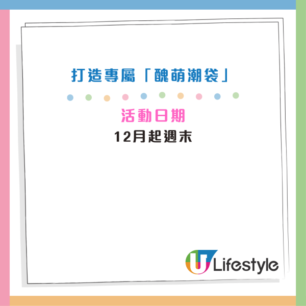 「牙寶」Fuggler 12月登陸LOG-ON！獨家發售全新垃圾食物造型系列+工作坊免費DIY改造專屬Fuggler！