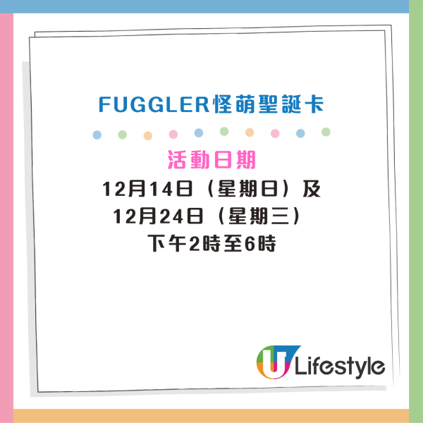 「牙寶」Fuggler 12月登陸LOG-ON！獨家發售全新垃圾食物造型系列+工作坊免費DIY改造專屬Fuggler！