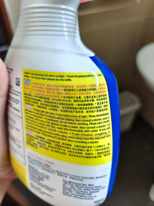 網上瘋傳用「洗廁所水」漂白衫？揭極錯致命偏方：恐釋毒氣兼化學灼傷