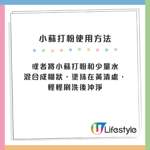 網上瘋傳用「洗廁所水」漂白衫？揭極錯致命偏方：恐釋毒氣兼化學灼傷
