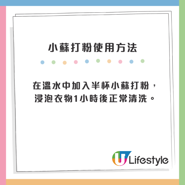 網上瘋傳用「洗廁所水」漂白衫？揭極錯致命偏方：恐釋毒氣兼化學灼傷