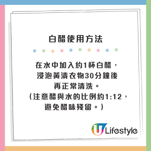 網上瘋傳用「洗廁所水」漂白衫？揭極錯致命偏方：恐釋毒氣兼化學灼傷