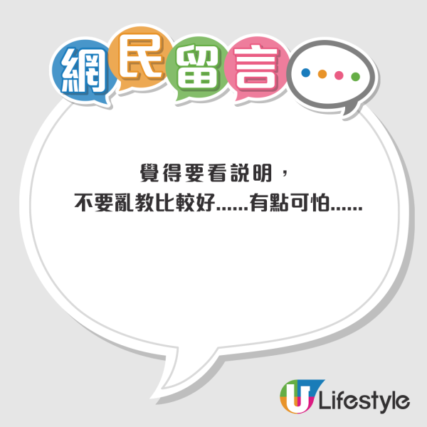 網上瘋傳用「洗廁所水」漂白衫？揭極錯致命偏方：恐釋毒氣兼化學灼傷