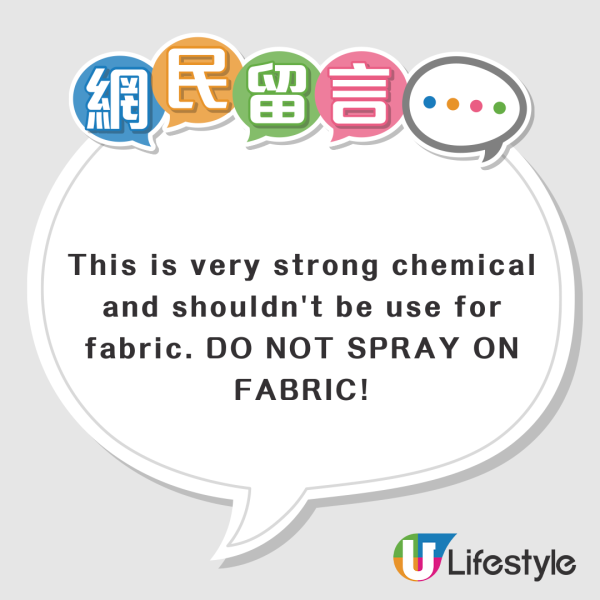 網上瘋傳用「洗廁所水」漂白衫？揭極錯致命偏方：恐釋毒氣兼化學灼傷