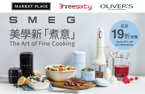 惠康印花換購/Market Place印花換購