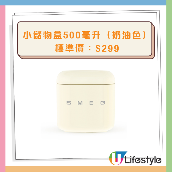 惠康印花換購/Market Place印花換購