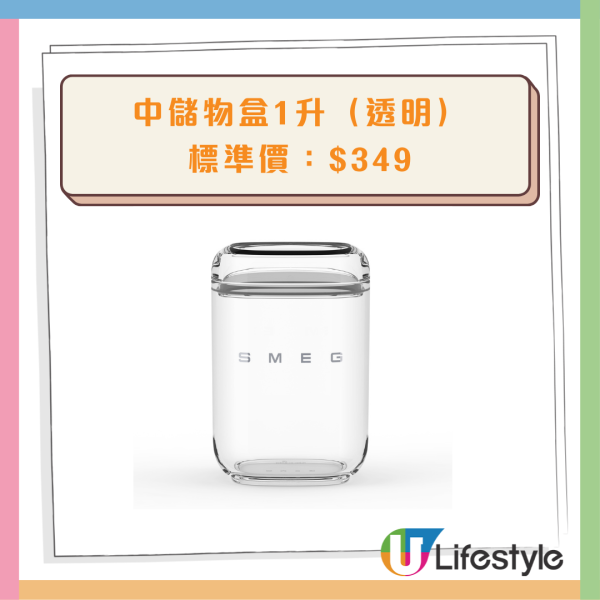 惠康印花換購/Market Place印花換購