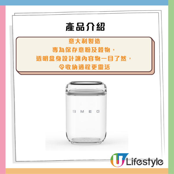 惠康印花換購/Market Place印花換購