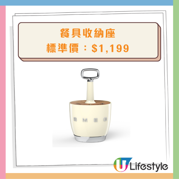 惠康印花換購/Market Place印花換購