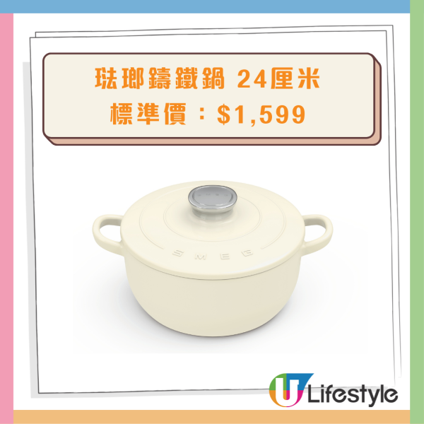 惠康印花換購/Market Place印花換購