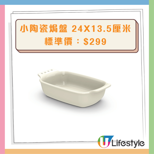 惠康印花換購/Market Place印花換購