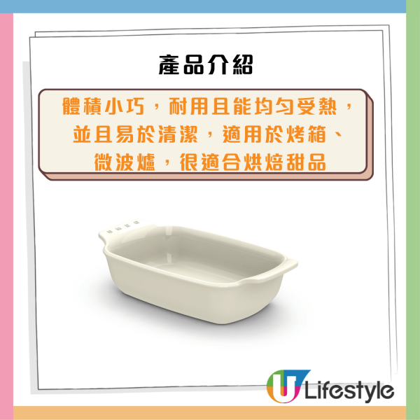 惠康印花換購/Market Place印花換購