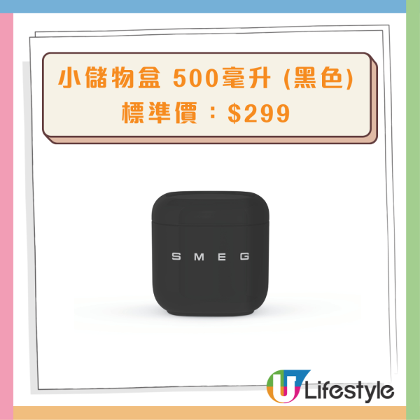 惠康印花換購/Market Place印花換購