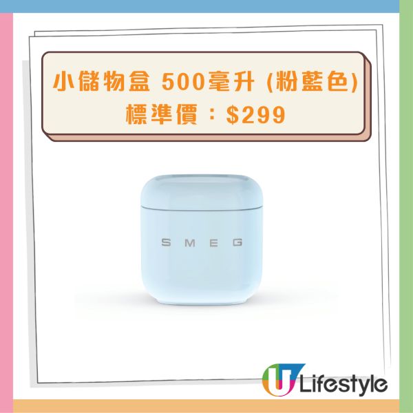 惠康印花換購/Market Place印花換購