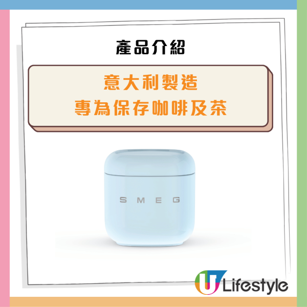 超市印花｜惠康/Market Place最新印花換購！低至19折換購SMEG廚具！附yuu積分免費換領攻略