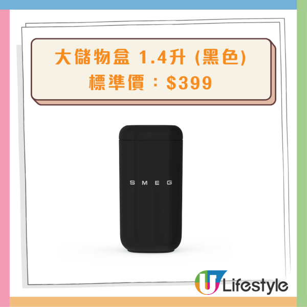 超市印花｜惠康/Market Place最新印花換購！低至19折換購SMEG廚具！附yuu積分免費換領攻略