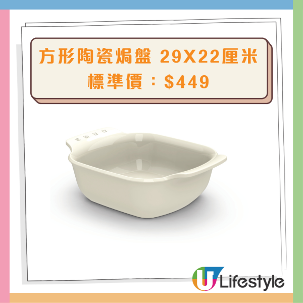 超市印花｜惠康/Market Place最新印花換購！低至19折換購SMEG廚具！附yuu積分免費換領攻略