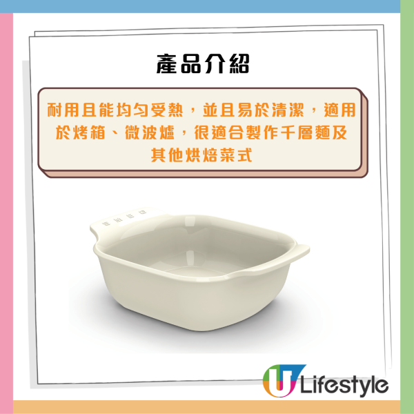 超市印花｜惠康/Market Place最新印花換購！低至19折換購SMEG廚具！附yuu積分免費換領攻略