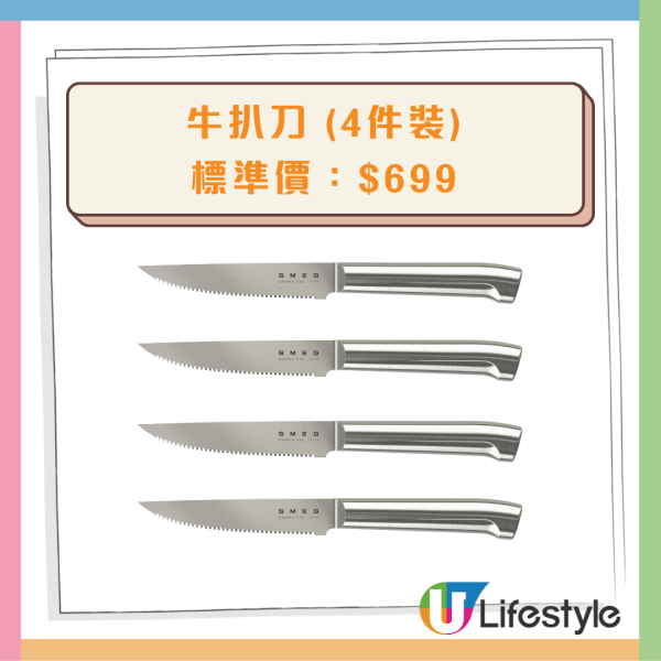 超市印花｜惠康/Market Place最新印花換購！低至19折換購SMEG廚具！附yuu積分免費換領攻略