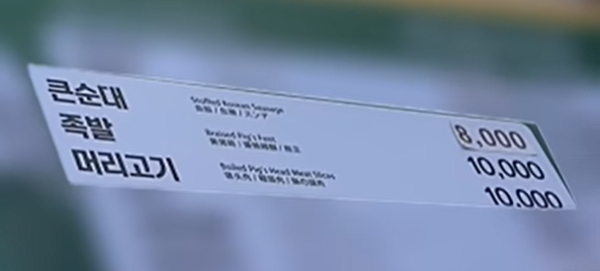 韓國廣藏市場、明洞又爆劏客！紫菜飯捲得一堆米偷工減料 網民怒轟：當遊客水魚 