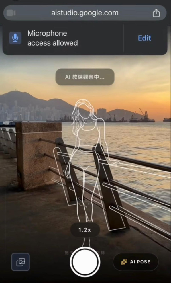 港女必備！「男友照相機」App 爆紅 實測 AI 構圖一秒變「男友救星」【附免費使用連結】