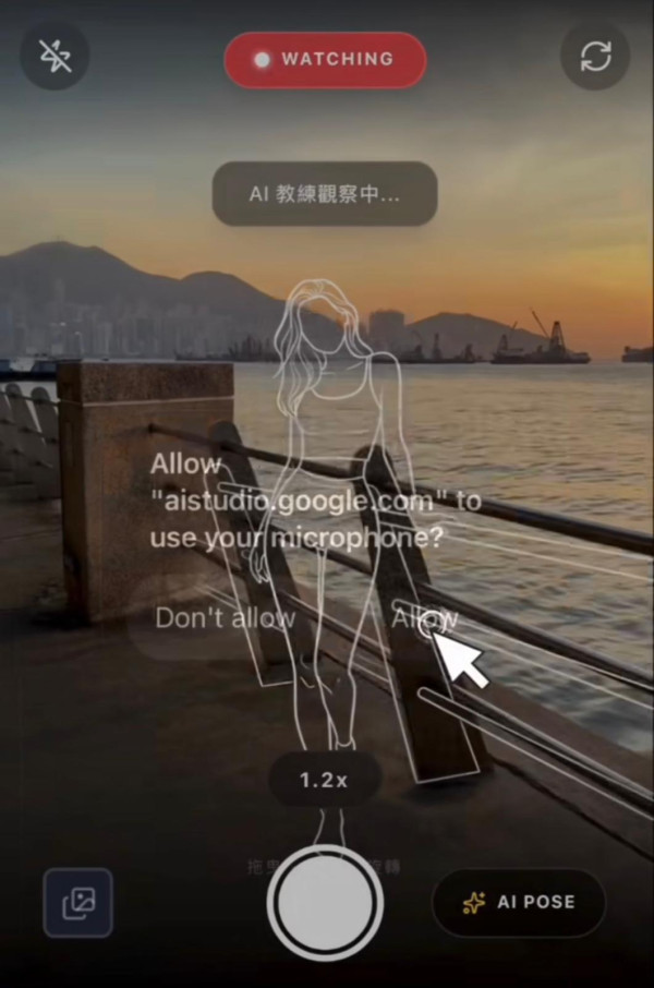 港女必備！「男友照相機」App 爆紅 實測 AI 構圖一秒變「男友救星」【附免費使用連結】