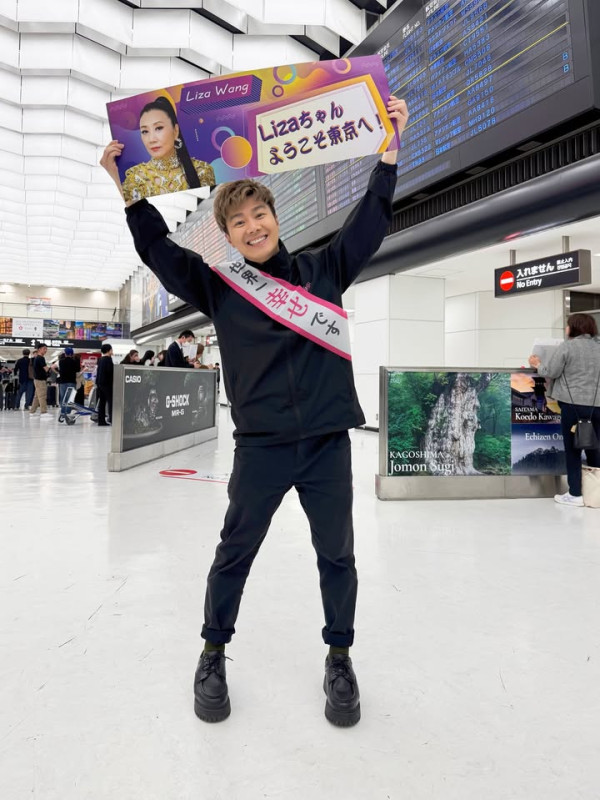 帶阿姐看世界｜驚爆周奕瑋日本篇突然神秘消失 官網除名不留痕跡惹網民揣測隨時唔播