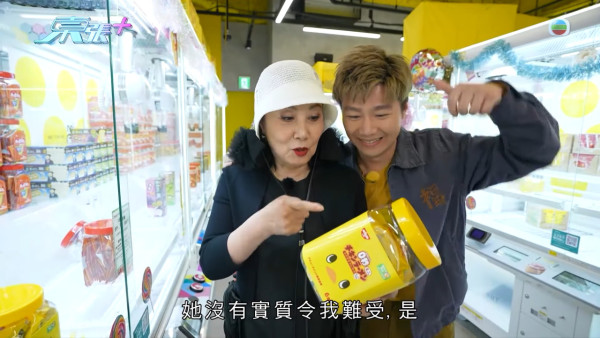 帶阿姐看世界｜驚爆周奕瑋日本篇突然神秘消失 官網除名不留痕跡惹網民揣測隨時唔播