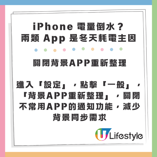 日韓旅遊「漫遊數據」突然停用？網民慘呻「公平使用量」中伏 達人教路睇1條款防斷網