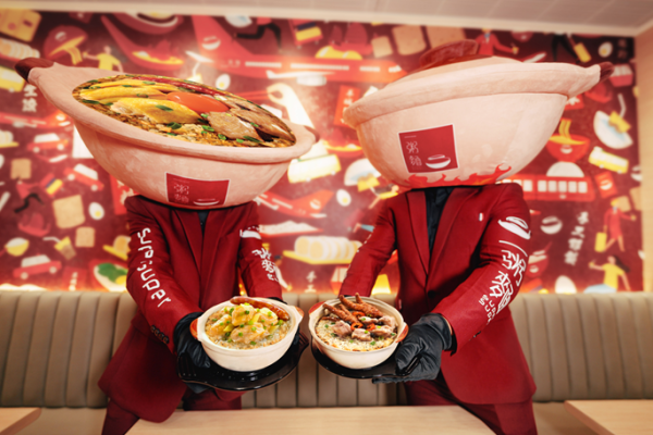 一粥麵免費送千個煲仔飯! 臘腸滑雞煲仔飯或鳳爪排骨煲仔飯 一連三個周末 即睇時間表!