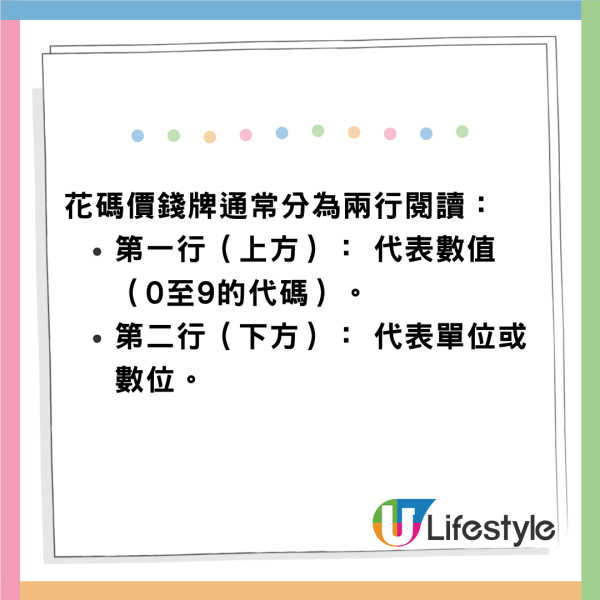 台灣遊客來港見餐牌「鬼畫符」價錢不解求助 香港網民笑：識睇嘅都暴露年齡！ 