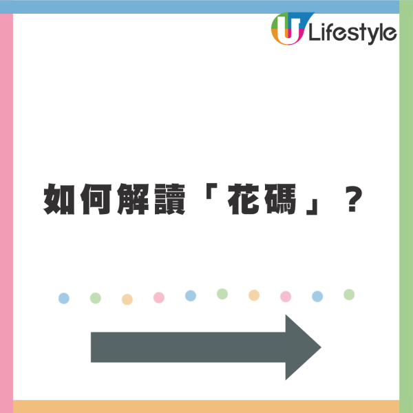 台灣遊客來港見餐牌「鬼畫符」價錢不解求助 香港網民笑：識睇嘅都暴露年齡！ 