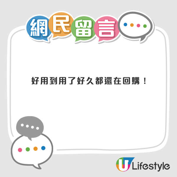 波鞋發黑有救！12蚊店「去污海綿」網民實測：輕擦幾下黑邊消失、即刻變白