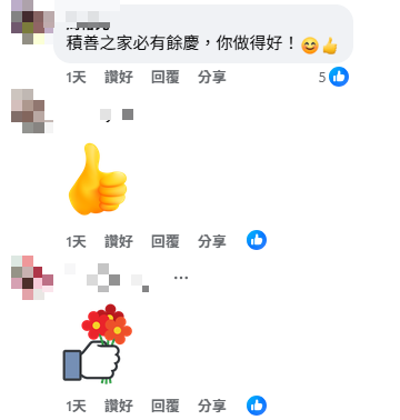 $8800萬六合彩周六攪珠！港男網購不講價爽快救急！賣家突回禮$2888報喜：中咗獎！結局有驚人神轉折...