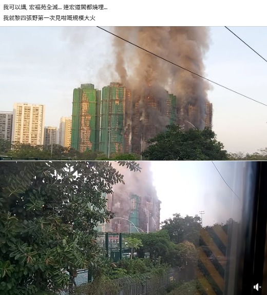 突發！大埔宏福苑四級大火釀4死3傷！火勢燒入屋頻傳爆炸聲 1名消防員殉職