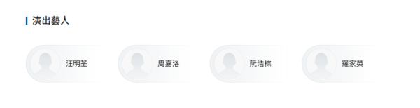 帶阿姐看世界｜周奕瑋帶汪明荃遊日本篇突然消失 TVB官網被刪資料隨時無得播？ 