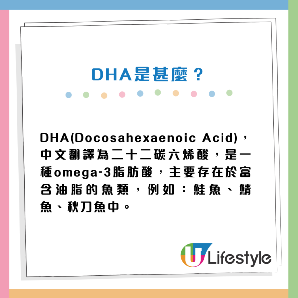 DHA能防失智、降猝死風險？營養師揭「最強護心」吃法 附10大富含DHA魚類排名