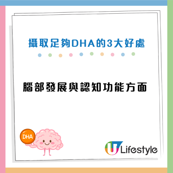 DHA能防失智、降猝死風險？營養師揭「最強護心」吃法 附10大富含DHA魚類排名