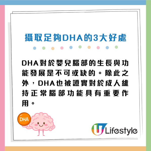 DHA能防失智、降猝死風險？營養師揭「最強護心」吃法 附10大富含DHA魚類排名