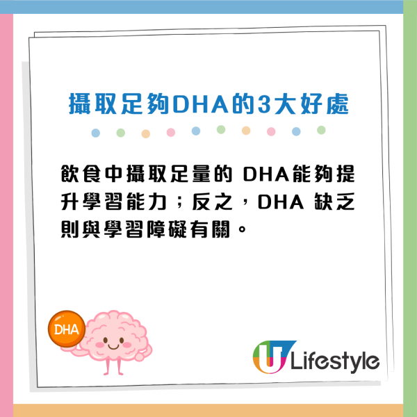 DHA能防失智、降猝死風險？營養師揭「最強護心」吃法 附10大富含DHA魚類排名