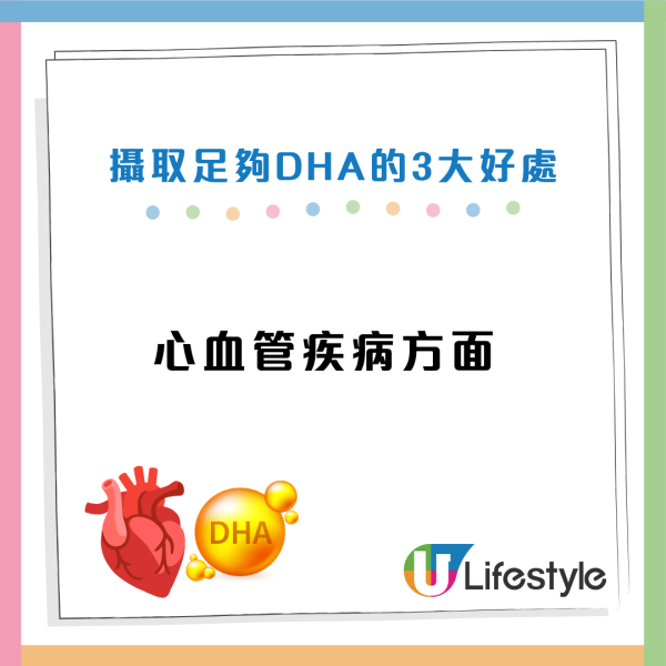 DHA能防失智、降猝死風險？營養師揭「最強護心」吃法 附10大富含DHA魚類排名