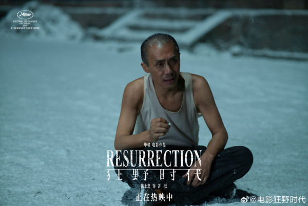 狂野時代上映｜易烊千璽舒淇主演陣容強勁香港11月上映！附戲院購票