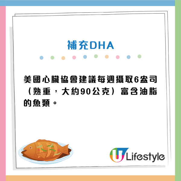 DHA能防失智、降猝死風險？營養師揭「最強護心」吃法 附10大富含DHA魚類排名